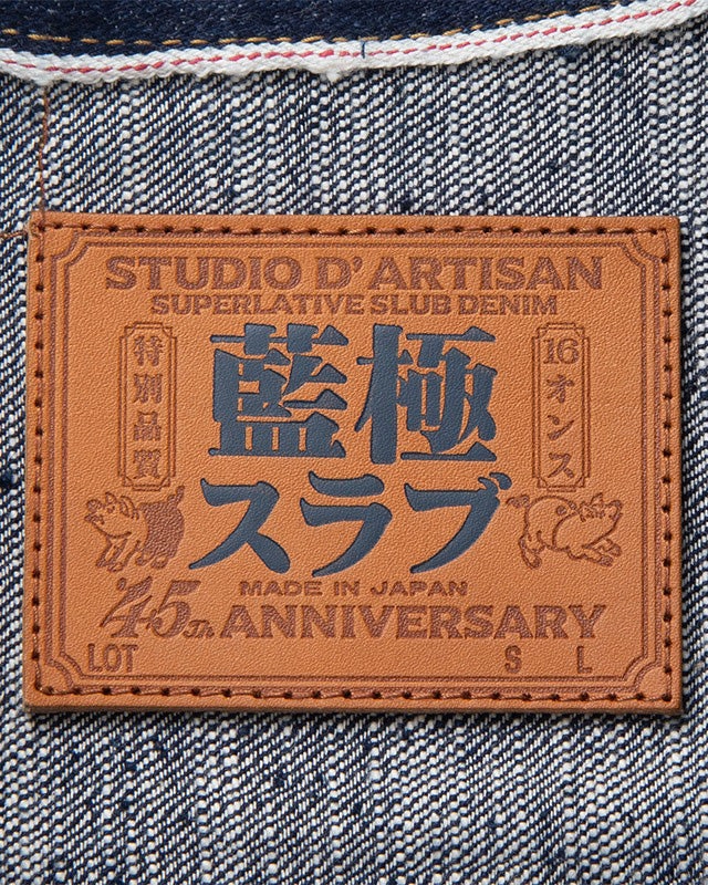 Studio D'Artisan SP-107 45th Anniversary 'Extreme Denim' 16oz Type II Selvedge Denim Jacket - Onewash