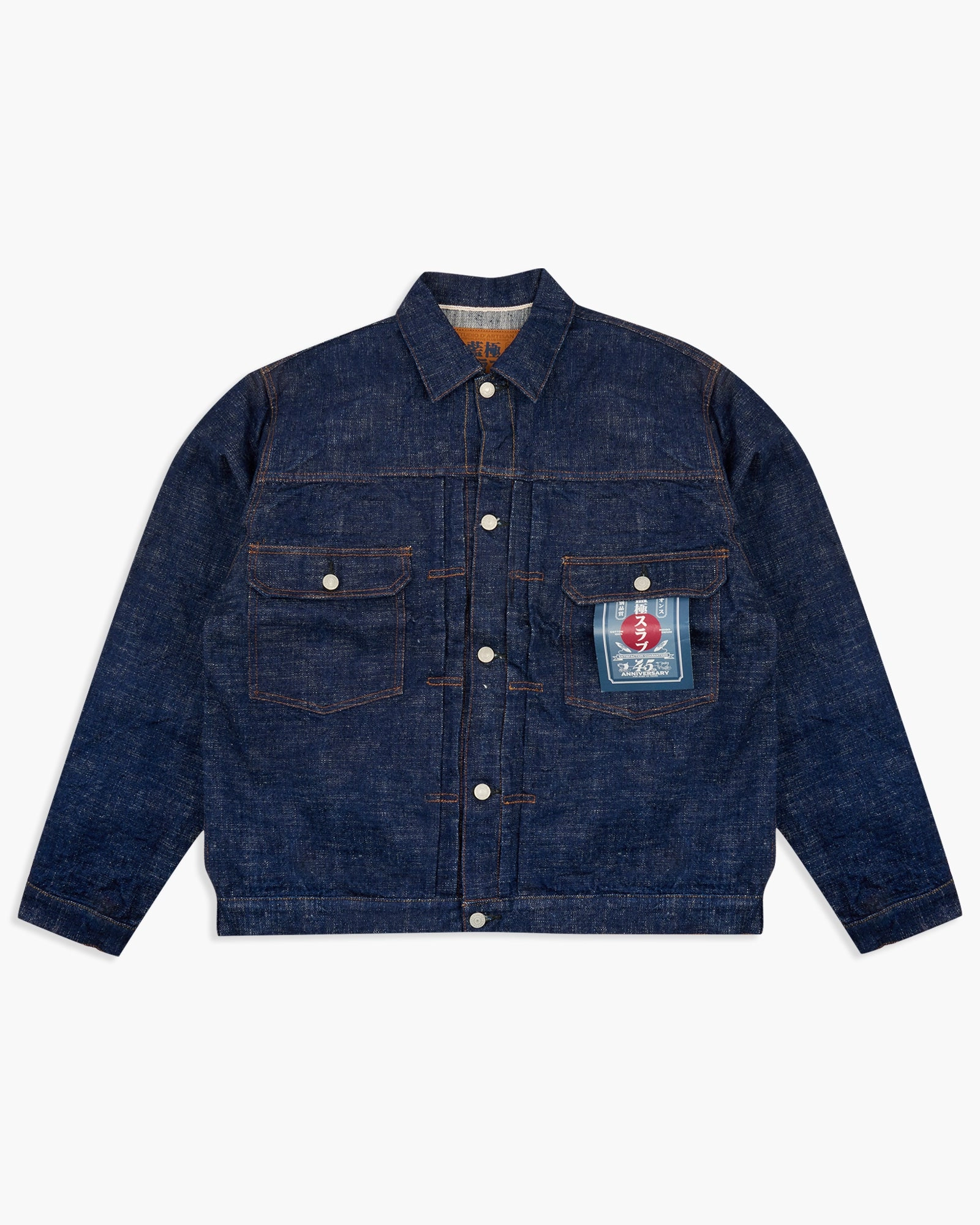 Studio D'Artisan SP-107 45th Anniversary 'Extreme Denim' 16oz Type II Selvedge Denim Jacket - Onewash
